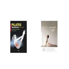 나를위한필라테스