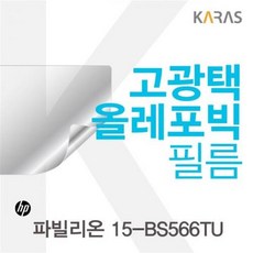 63뷔페파빌리온