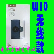 러블리 현우 수빈 정품보조배터리 탁상용 전기 W10 10000MAH wireless charging 전보의 보배 18W, 블랙