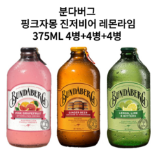 분다버그핑크자몽코스트코