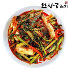 한상궁김치백김치