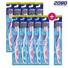 2080키즈클리닉4단계