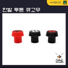 개인큐고무바킹 TOP01