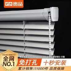 버티칼컬화이트우드원목허니콤블라인드견적종이광폭외부 귀품 가정용 노펀칭 블라인드 커튼 화, 01 제곱미터, 01 GPL023L 고광택 화이트