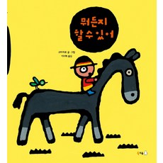 무끄