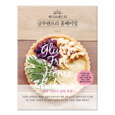 써니브레드