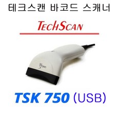 tsk750