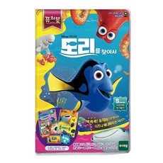 토이트론 퓨처북 도리를 찾아서 라이브러리 (320386) sty*734OL