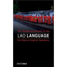(영문도서) The Shapes and Sounds of the Lao Language: For Native English Speakers Hardcover, Orchid Press, 9789745241169