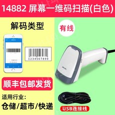 udi바코드스캐너