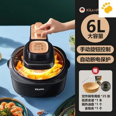 보이는에어프라이어