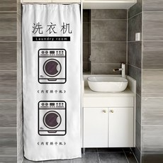 건조기자외선커버