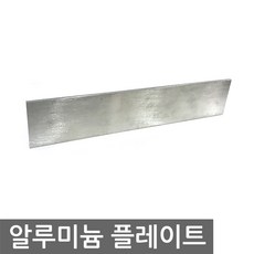 발열소자