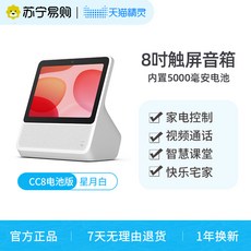 마샬워번
