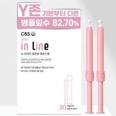 뉴인라인 일회용 에센스젤, 30개, 1.8g - 큐리셀오일베리어