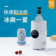 살얼음맥주