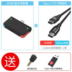 엠지텍블루투스리시버