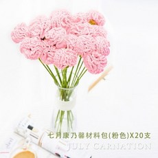 코바늘꽃뜨기도서