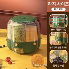 잡곡 분리 보관통 진공쌀통 쌀보관용기 곡물 저장소 회전, A. 그린 6칸 회전, 1개