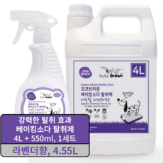 코코브라운 베이킹소다 반려동물 탈취제 네추럴 라벤더향, 1개, 4.55L