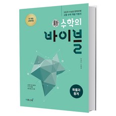 바이블렉스10.0dvd