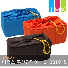 호루스벤누 디럭스 쿠션칸막이 HD-331916 오렌지/오렌지 (파티션포함/조임덮개/인서트)