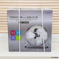 umf-7205xb