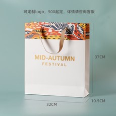 매일성경순8월13일