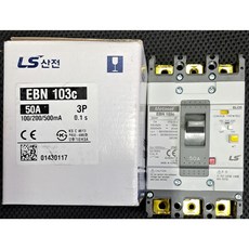 LS일렉트릭 EBN103C 50A 누전차단기 경제형 100/200/500mA