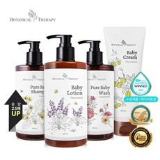 [보타니컬테라피] 대용량 베이비 4종_워시+샴푸+로션 각500ml+크림 200ml, 대용량 베이비 4종