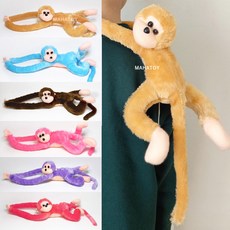 긴팔원숭이인형