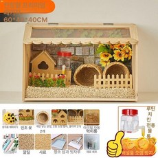 햄스터 하우스 원목 리빙박스 조명 소동물 친칠라 골든집, 1개, 60x40x40 천창 스페셜