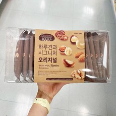 순수시그니처한줌견과