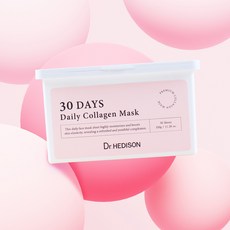 닥터헤디슨 30 데이즈 뽑아쓰는 콜라겐 데일리 톤업 마스크팩 미백 수분진정 보습