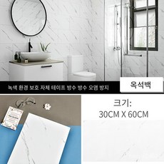 타일공예조각