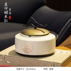고급 노르딕 재떨이 동양풍 연꽃 빈티지 개성 가정 사무실 인테리어 소품 다용도 선물용, 01 연꽃 물개 재떨이 치아 흰색