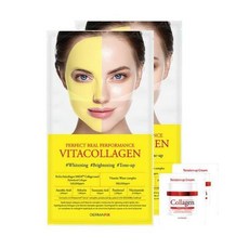 더마픽스비타콜라겐마스크팩