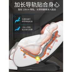 공기압 다리 마사지기 안마 의자 선물 강서성 SL 가이드 레일 안마의자 집 전신 전자동, 01 디럭스 에디션[하룻달 화이트] 더블S
