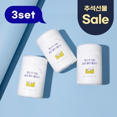 라이프썸멀티클리너