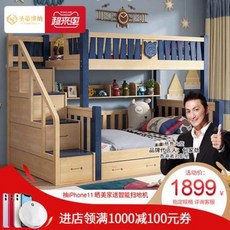 이단슬라이딩수납침대