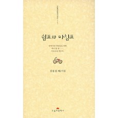 김물길작품가격