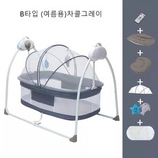 sw 유아흔들요람 흔들침대 아기 전동침대 신생아요람 침대, (B타입)여름용 차콜그레이