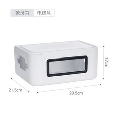 벽걸이전선가리개