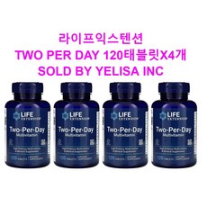 라이프 익스텐션 투퍼데이 태블릿 Life Extension Two-Per-Day Tablets 120 태블릿