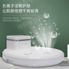 바디풍 애니온샤워 바디 드라이어 몸말리는 기계 드라이기 에어 샤워 발판 전신 건조기, 화이트 펄 화이트, 화이트 펄 화이트