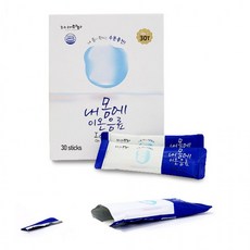 내가먹는것이바로나