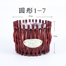 뜨개화분
