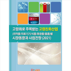 고령화의료책