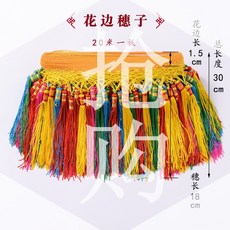 2023fc906666b10361a4d0526a23c799073e01a6998a74e8077b4769a7f2.jpg