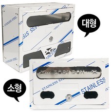 스텐우편함320